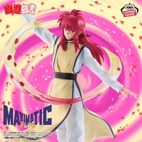 幽☆遊☆白書 MAXIMATICPLUS KURAMA