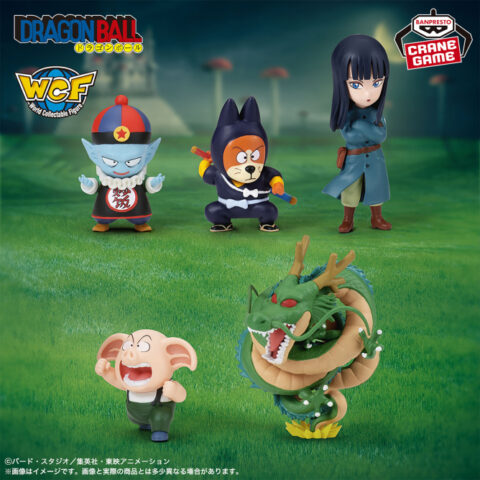 ドラゴンボール ワールドコレクタブルフィギュア-少年期編6-