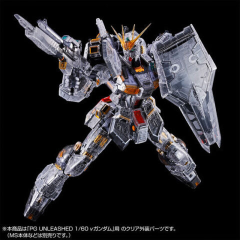 PG UNLEASHED 1/60 νガンダム用 フィン・ファンネル & クリアカラーボディ