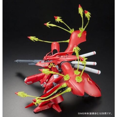 ＭＧ 1/100 サザビー Ver.Ka & ＲＥ/100 1/100 ナイチンゲール用 拡張ファンネルエフェクトセット