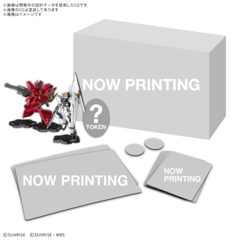 GUNDAM ASSEMBLE EXPANSION PACK 08 [EX08]