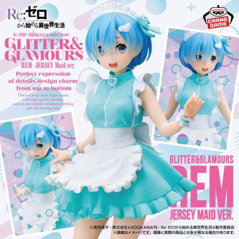 Re:ゼロから始める異世界生活 GLITTER&GLAMOURS-REM-JERSEY Maid ver.