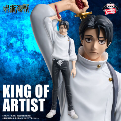 呪術廻戦 KING OF ARTIST YUTA OKKOTSU