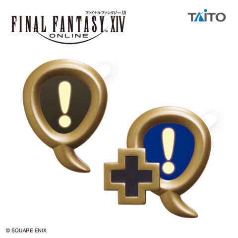 ファイナルファンタジーXIV　クエストアイコン　ミニランプ