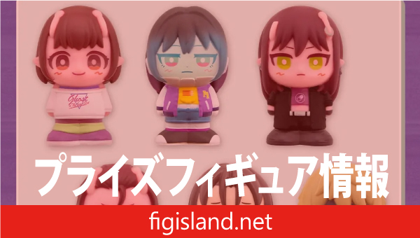 銀河特急ミルキー☆サブウェイ ミニソフビフィギュア