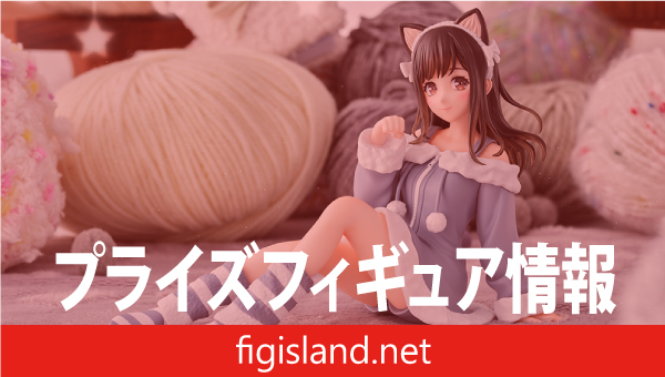 BanG Dream!　Yumemirize　‐純田まな‐～パジャマパーティー！～