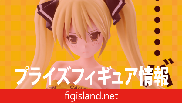 ドリームクラブシリーズ 魅杏 Eternal Romance キープアウトテープver.
