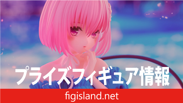 To LOVEる－とらぶる－ダークネス Trio-Try-iT Figure―モモ・ベリア・デビルーク―