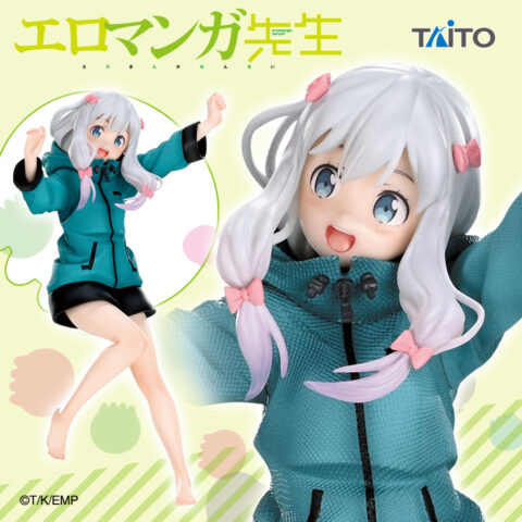 エロマンガ先生 Coreful フィギュア 和泉紗霧~パーカーver.~