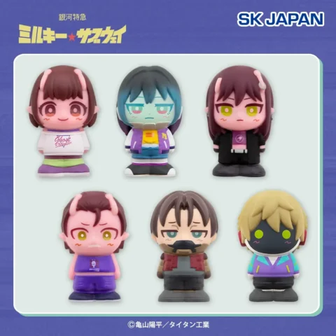 銀河特急ミルキー☆サブウェイ ミニソフビフィギュア