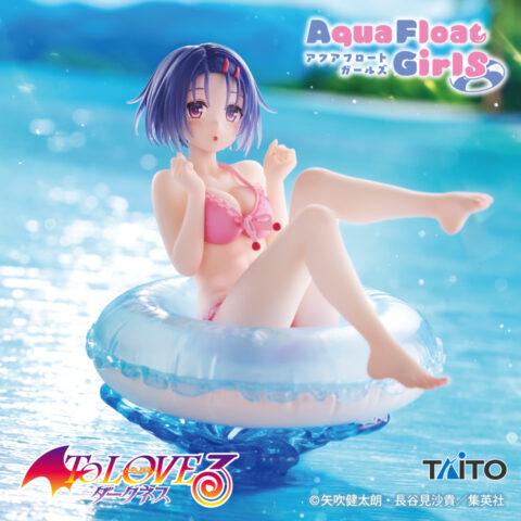 To LOVEる-とらぶる-ダークネス　Aqua Float Girls フィギュア　西連寺春菜