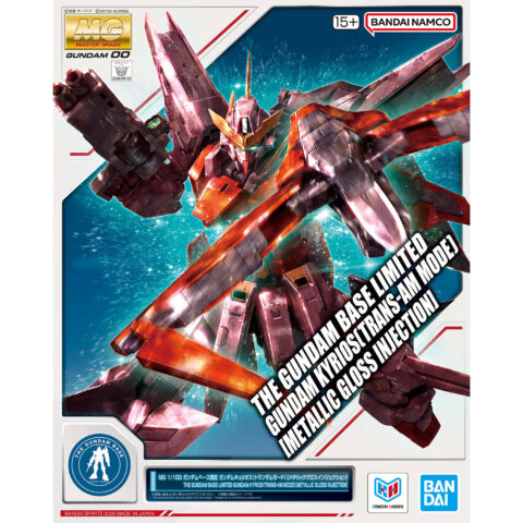 MG 1/100 ガンダムベース限定 ガンダムキュリオス(トランザムモード)[メタリックグロスインジェクション]