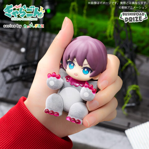 きゃらごん　ガールズバンドクライ