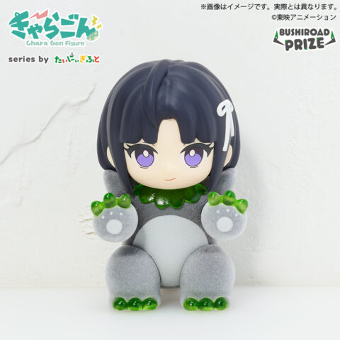 きゃらごん　ガールズバンドクライ