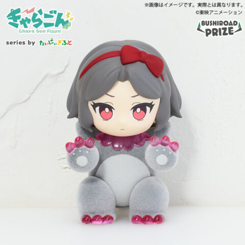 きゃらごん　ガールズバンドクライ