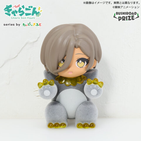きゃらごん　ガールズバンドクライ