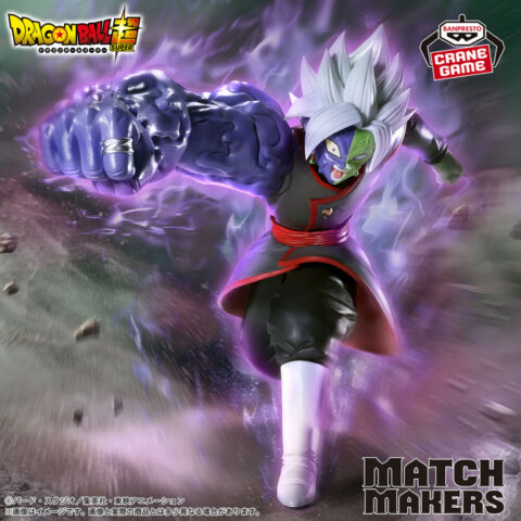 ドラゴンボール超 MATCH MAKERS 合体ザマス（VSベジット）