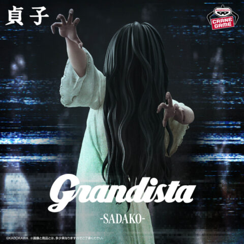 貞子 Grandista-貞子-