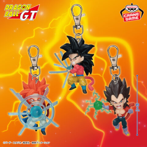 ドラゴンボールGT フィギュアキーホルダーvol.3