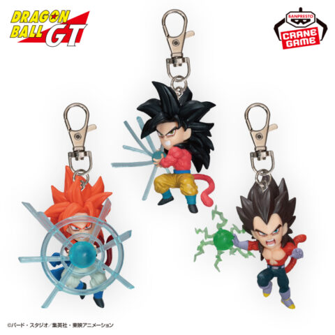 ドラゴンボールGT フィギュアキーホルダーvol.3