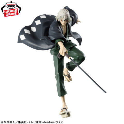 BLEACH MAXIMATIC KISUKE URAHARA