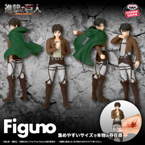 進撃の巨人 Figuno-EREN YEAGER&LEVI-