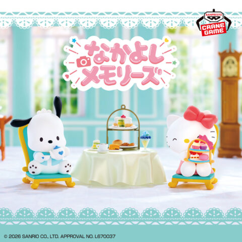 サンリオキャラクターズ なかよしメモリーズ ティーパーティー～ポチャッコ・ハローキティ～