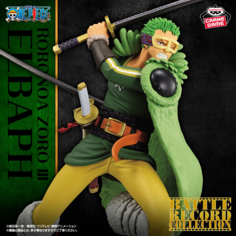 ワンピース BATTLE RECORD COLLECTION-RORONOA ZORO Ⅲ-