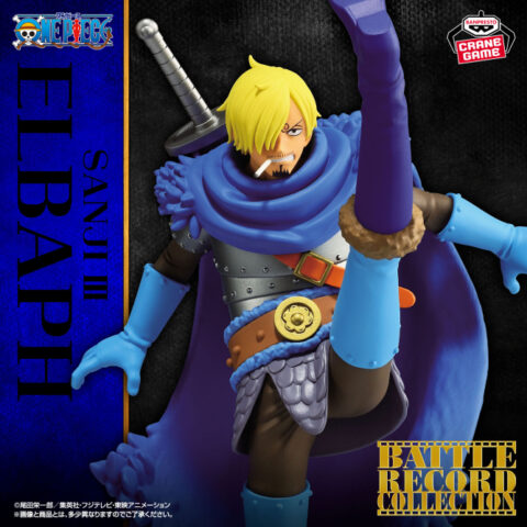 ワンピース BATTLE RECORD COLLECTION-SANJI Ⅲ-
