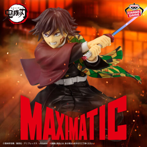 アニメ「鬼滅の刃」 MAXIMATIC GIYU TOMIOKAⅡ