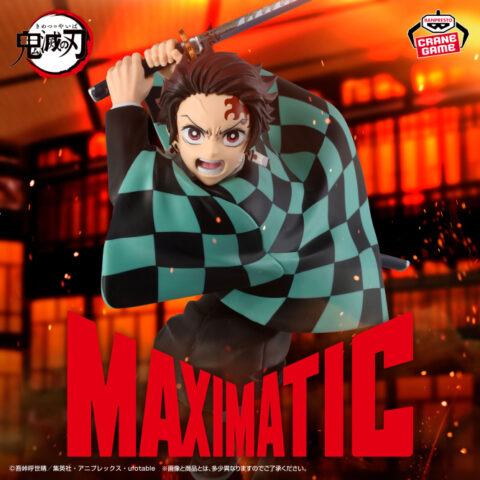 アニメ「鬼滅の刃」 MAXIMATIC TANJIRO KAMADOⅢ