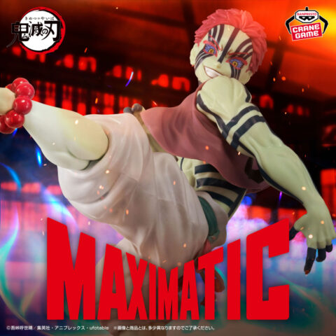 アニメ「鬼滅の刃」 MAXIMATIC AKAZA