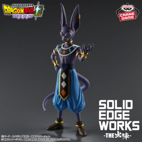 ドラゴンボール超 ビルス SOLID EDGE WORKS-THE出陣-ビルス