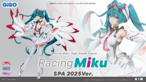 初音ミク ハイグレードフィギュア レーシングミク SPA 2025Ver.
