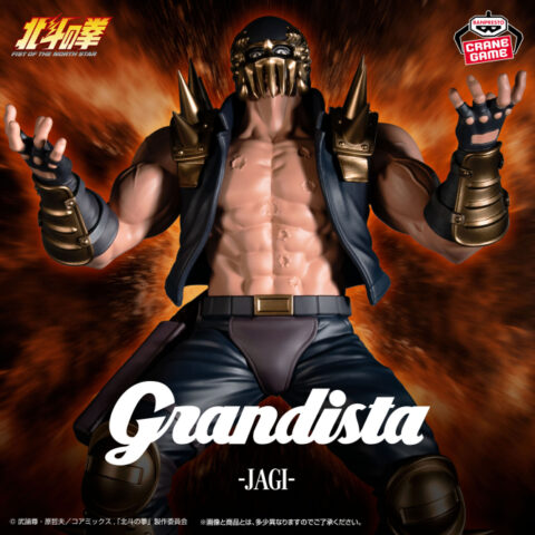 北斗の拳 -FIST OF THE NORTH STAR-Grandista-JAGI-