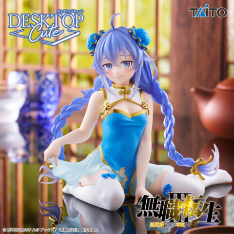 無職転生Ⅲ ～異世界行ったら本気だす～　Desktop Cute フィギュア　ロキシー・ミグルディア～チャイナドレスver.～
