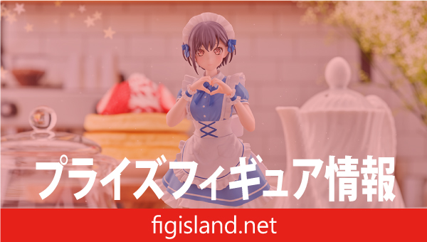 BanG Dream!　XStellar　‐高松燈‐～Sweet Maid～