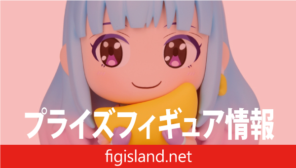 魔法の姉妹ルルットリリィ おすわりキュート～ましゅールル～