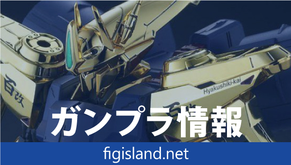 ＭＧ 1/100 百式改
