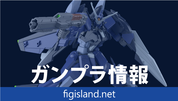 HG 1/144 ムラサメ改(初期生産型)