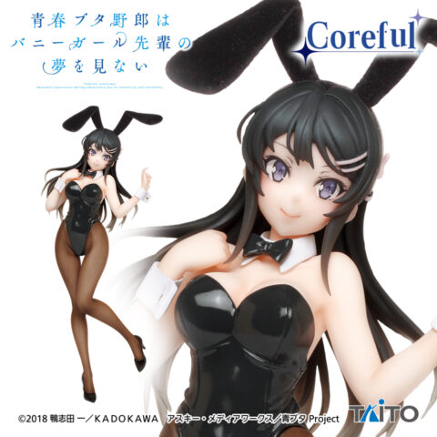 青春ブタ野郎シリーズ Coreful フィギュア 桜島麻衣~バニーver.~