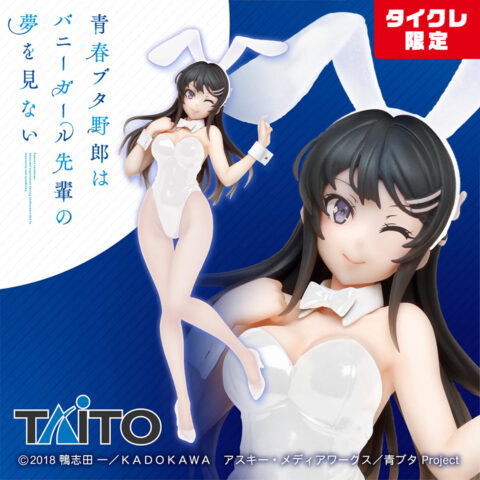 青春ブタ野郎シリーズ Coreful フィギュア 桜島麻衣~バニーver.~(タイクレ限定)