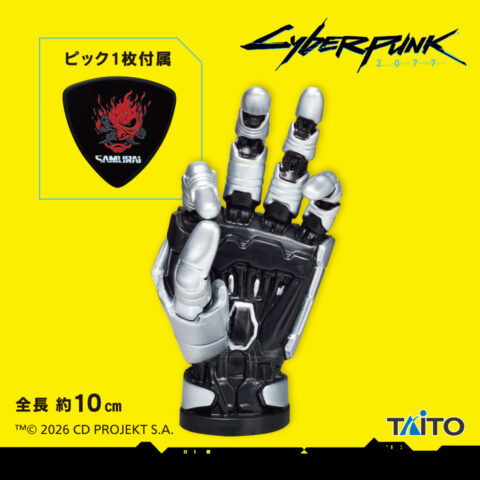 サイバーパンク2077　小物スタンド　ジョニー・シルヴァーハンド