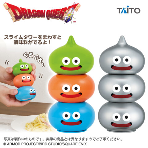 ドラゴンクエスト AM ペッパーミル スライムタワー&メタルブラザーズ