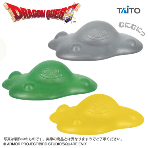 ドラゴンクエスト AM むにむにスライム はぐれメタル&バブルスライム&はぐレモン