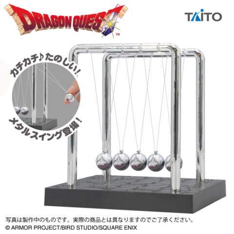 ドラゴンクエスト　AM　カチカチ！メタルスイング