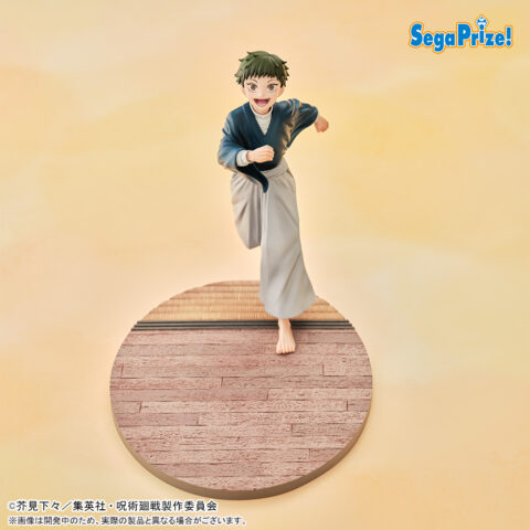 呪術廻戦 死滅回游 Luminasta ‐禪院直哉‐幼少