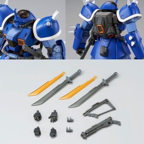 HGUC 1/144 イフリート