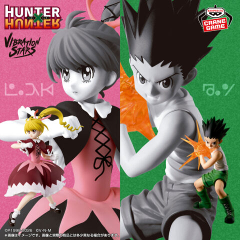 HUNTER×HUNTER VIBRATION STARS-ビスケ＆ゴン-