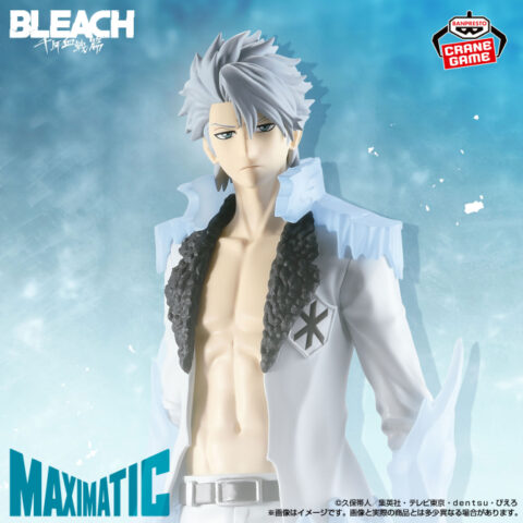 BLEACH MAXIMATIC ABSOLUTE BANKAI HITSUGAYA